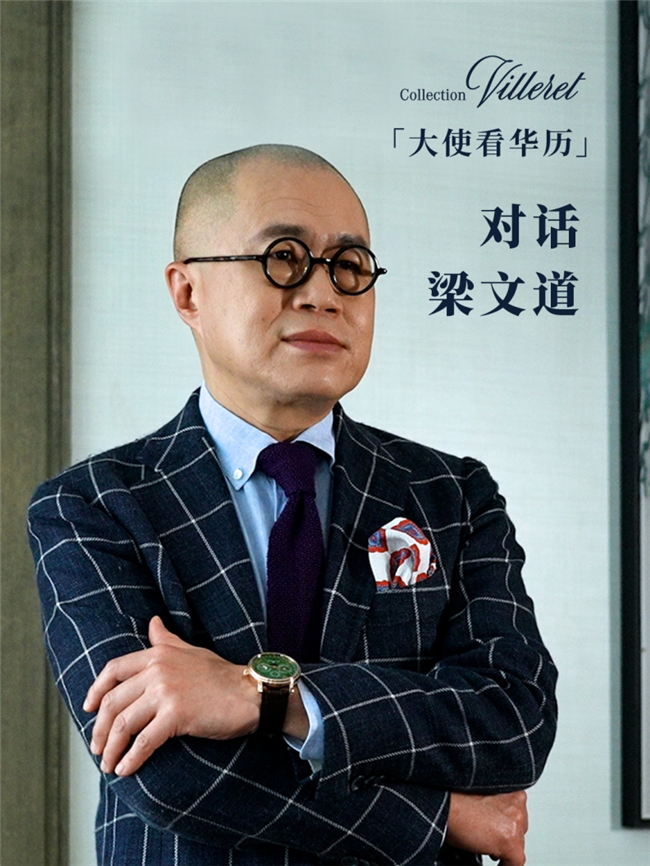 大复杂功能展现高级制表独特魅力K8凯发登录百万级大表选宝珀(图3)