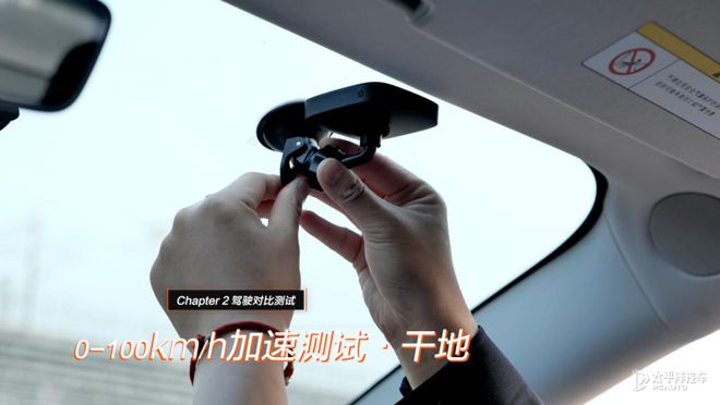 拉Model 3轮胎大横评K8凯发天生赢家4款特斯(图2)