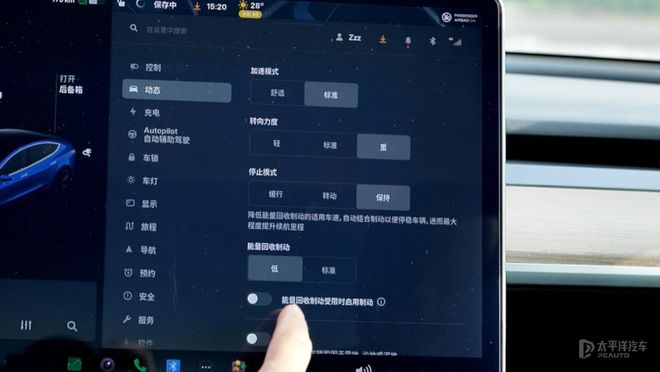 拉Model 3轮胎大横评K8凯发天生赢家4款特斯(图4)