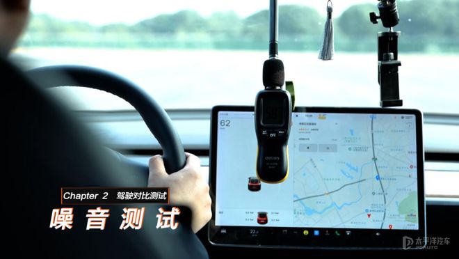 拉Model 3轮胎大横评K8凯发天生赢家4款特斯(图7)