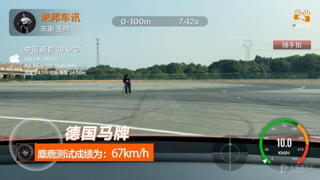 拉Model 3轮胎大横评K8凯发天生赢家4款特斯(图8)