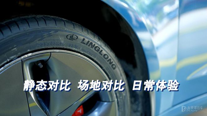 拉Model 3轮胎大横评K8凯发天生赢家4款特斯(图20)