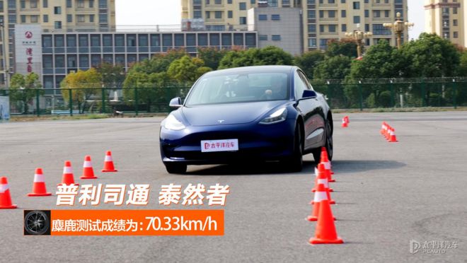 拉Model 3轮胎大横评K8凯发天生赢家4款特斯(图17)