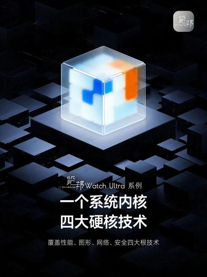 排行榜-实用与性能于一身的性价比之选！k8凯发国际2025年智能手表品牌推荐(图5)