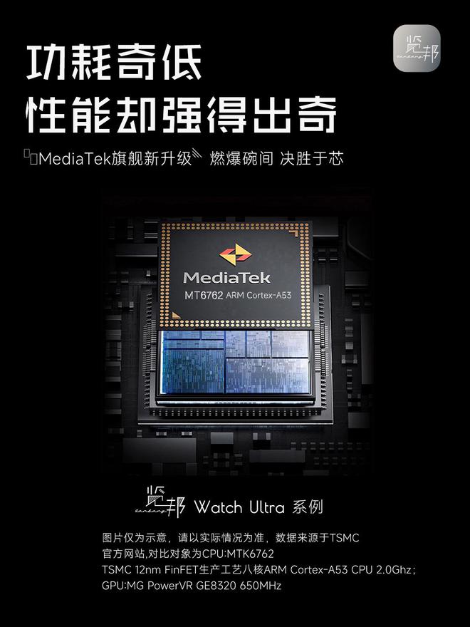 排行榜-实用与性能于一身的性价比之选！k8凯发国际2025年智能手表品牌推荐(图13)