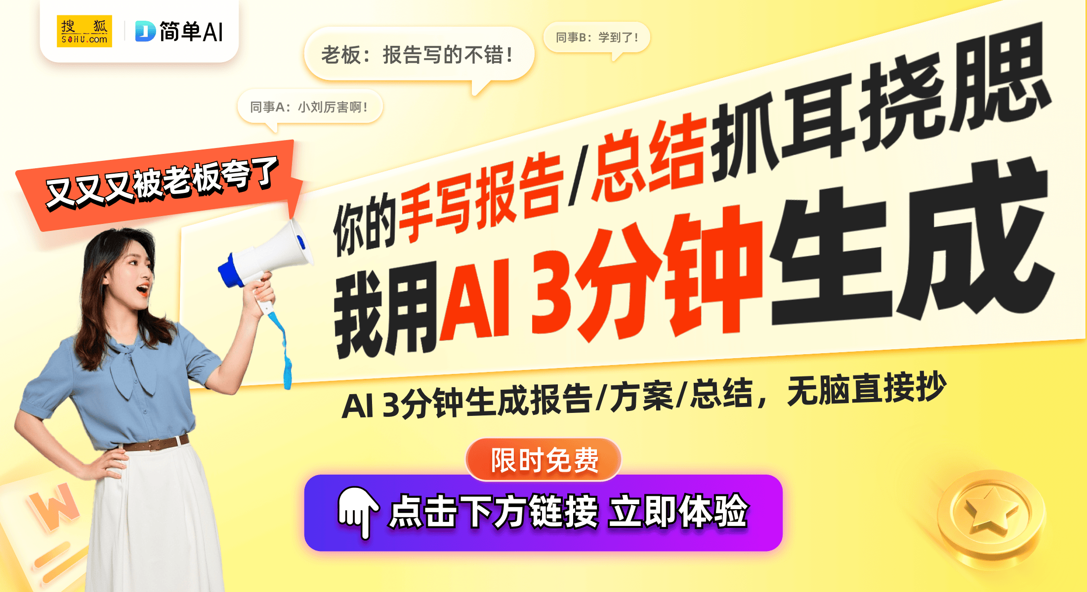 测：精确运动监测与时尚设计的完美结合K8凯发天生赢家荣耀手表4 Pro评