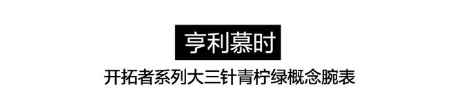 表圈竟然也这么绿！一片绿绿绿绿绿~(图8)