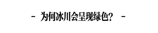 表圈竟然也这么绿！一片绿绿绿绿绿~(图23)