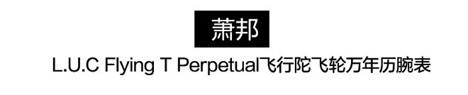 表圈竟然也这么绿！一片绿绿绿绿绿~(图26)